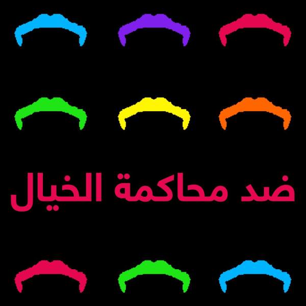 15157014_1852249128343889_4596390642218850267_o